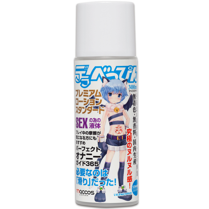 maccos デラまっこすプレミアムローションスタンダード 【究極のぬるぬる感！プレイ中の摩擦が気になる方に！うるおい高持続 無着色 無香料 国内生産】 商品説明画像1