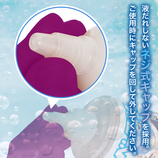 maccos デラまっこすプレミアムローションスタンダード 【究極のぬるぬる感！プレイ中の摩擦が気になる方に！うるおい高持続 無着色 無香料 国内生産】 商品説明画像4