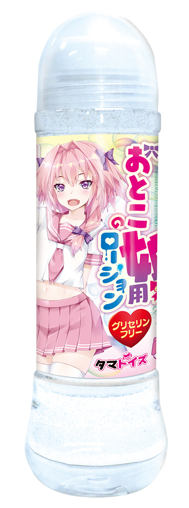 おとこの娘用ローション 600ml グリセリンフリー TMT-1497 商品説明画像1