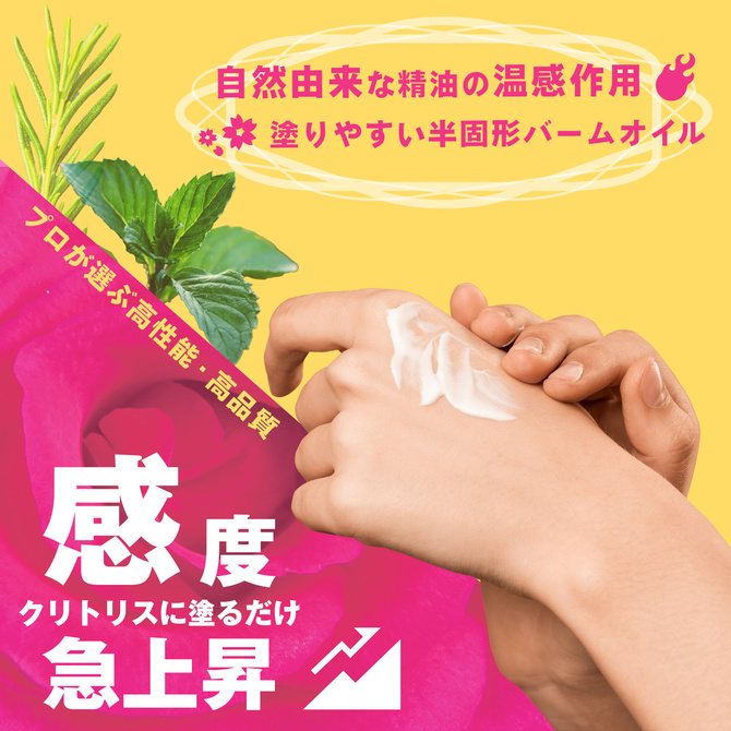 クリ絶頂　クリ剥きの極 商品説明画像2