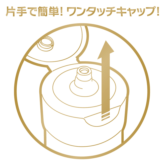 エクセレントローションプラス　潤いコラーゲンタイプ　３６０ｍｌ     UGAN-227 商品説明画像4