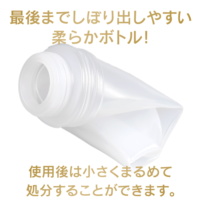 エクセレントローションプラス　潤いコラーゲンタイプ　３６０ｍｌ     UGAN-227 商品説明画像5