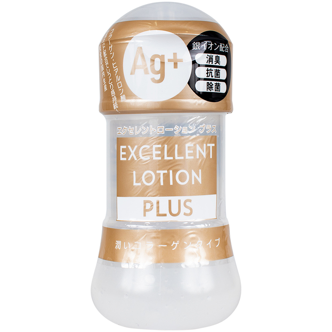 エクセレントローションプラス　潤いコラーゲンタイプ　３６０ｍｌ     UGAN-227 商品説明画像6