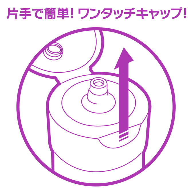 エクセレントローションプラス　淫乱エキス配合タイプ　３６０ｍｌ     UGAN-229 商品説明画像4
