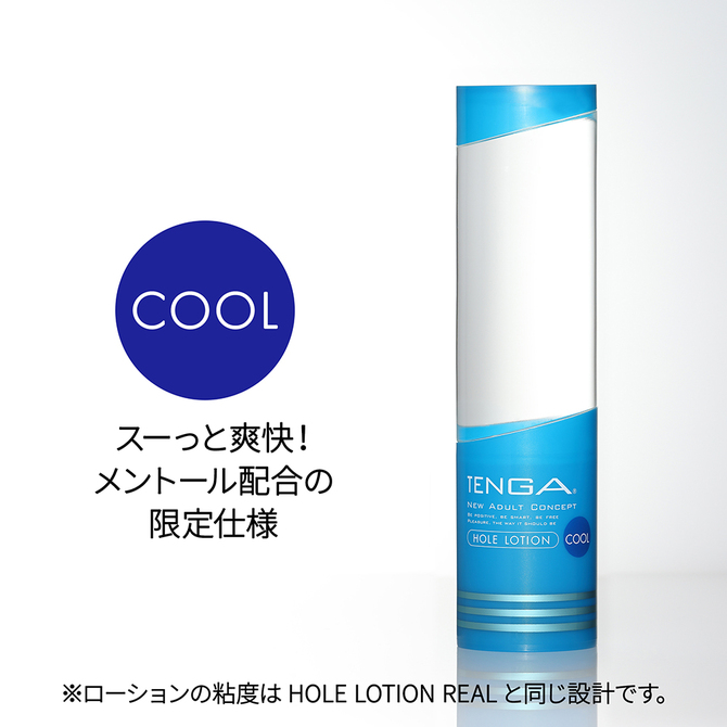 TENGA HOLE LOTION COOL	テンガ ホール ローション クール	TLH-002C 商品説明画像3