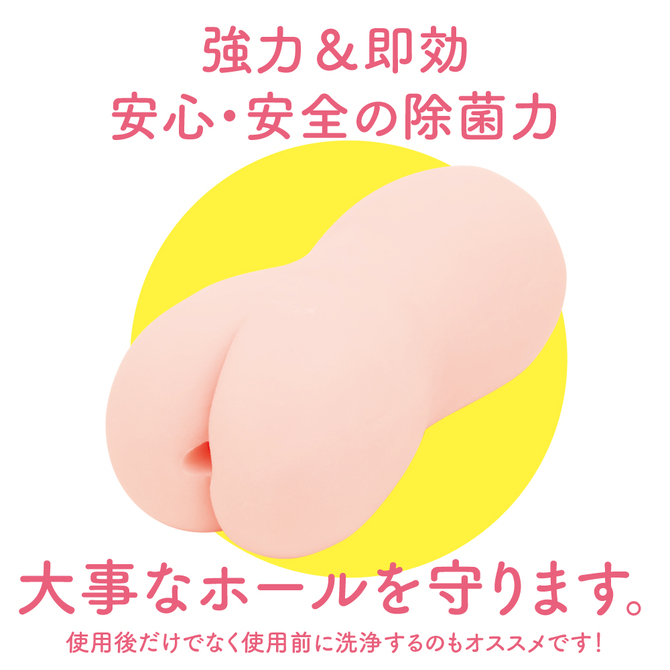 G　PROJECT×PEPEE　HOLE　CLEANER［ホール洗浄液］　－オイルベースローション向け－     UGPR-214 商品説明画像7