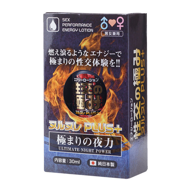 エナジーローション　性交の極ヌルヌレPlus 商品説明画像1