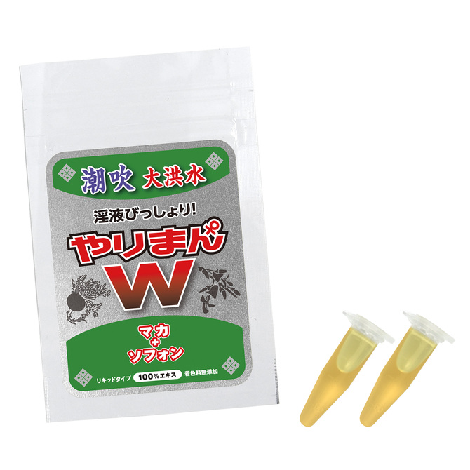 やりまんダブル 潮吹大洪水 マカ+ソフォン 商品説明画像1