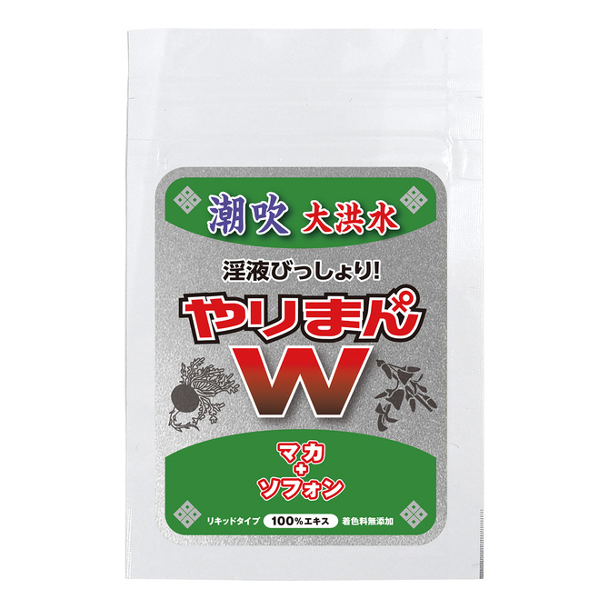 やりまんダブル 潮吹大洪水 マカ+ソフォン 商品説明画像2