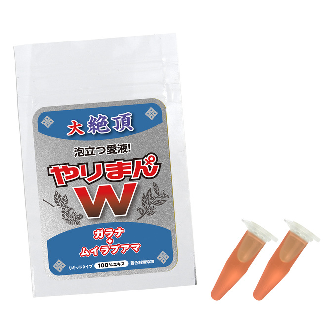 やりまんダブル 大絶頂 ガラナ+ムイラプアマ 商品説明画像1