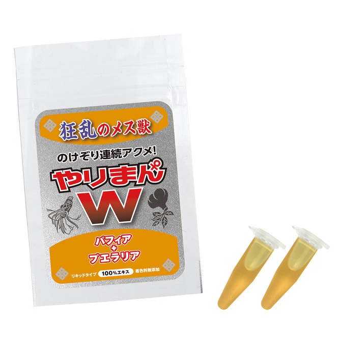 やりまんダブル 狂乱のメス獣 パフィア+プエラリア 商品説明画像1