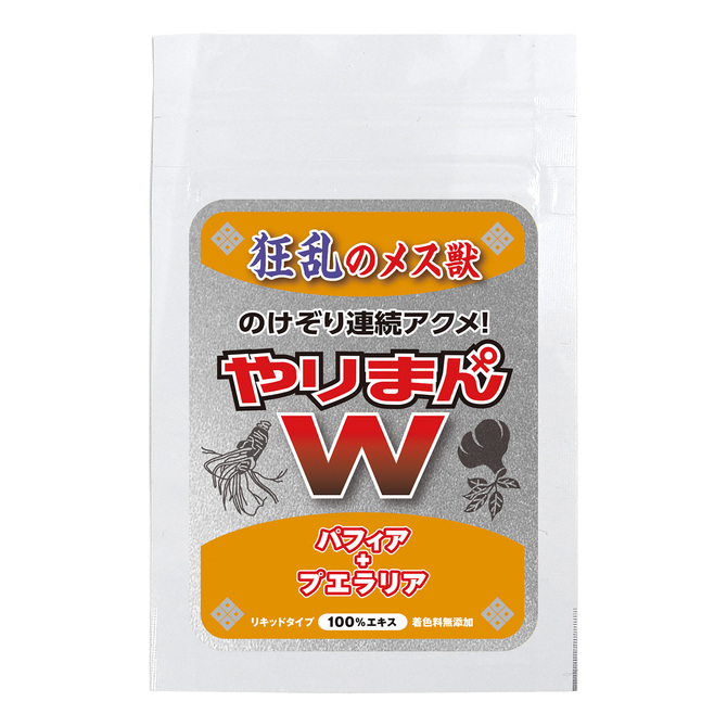 やりまんダブル 狂乱のメス獣 パフィア+プエラリア 商品説明画像2
