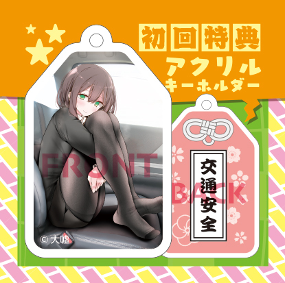 OLちゃんを助手席に乗せた時の匂い カーフレグランス	OLちゃん 【初回生産分数量限定お守り型アクリルキーホルダー付き!!!】TMT-1511 商品説明画像9
