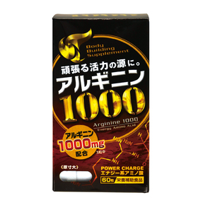 アルギニン1000 60粒