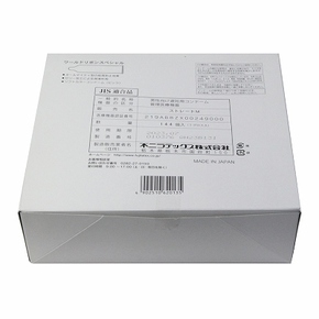 特価ワールドリボンスペシャルB(144個) ◇