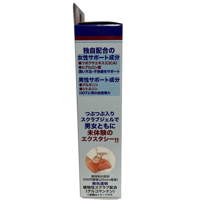 KIVIDANGO ジェルクリーム KIVI-002 商品説明画像6