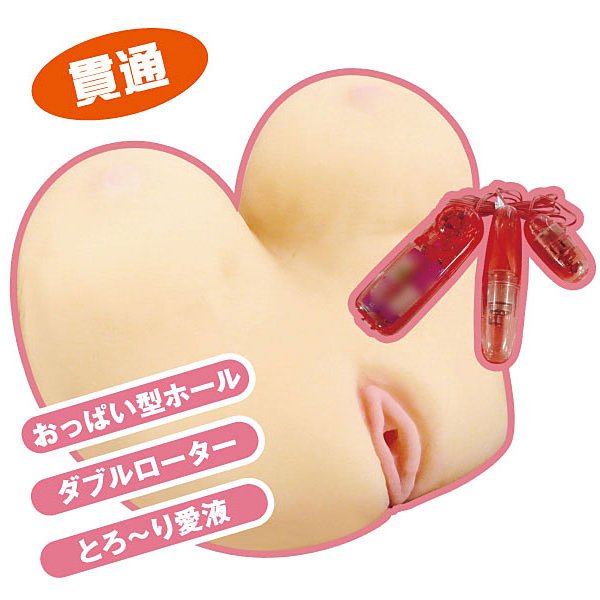 ガチンコ生乳美少女（限定380ポイント還元！） 商品説明画像2