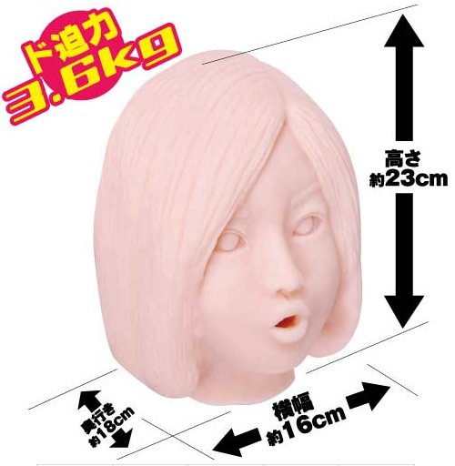 Onahole Tf