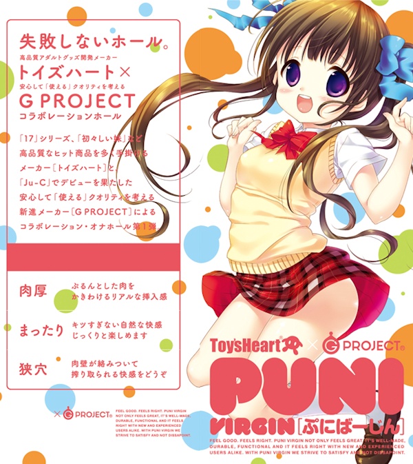 ã50ï½60ï¼OFF!ããæ¥­çæå®å¤!ãPUNIVIRGINï¼»ã·ã«ã°ã¼ããï¼½ NGPRO-005 ååèª¬æç»å5