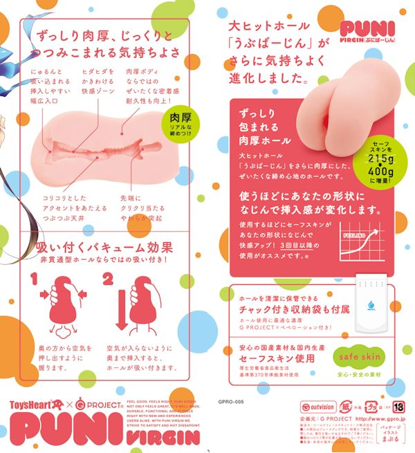 ã50ï½60ï¼OFF!ããæ¥­çæå®å¤!ãPUNIVIRGINï¼»ã·ã«ã°ã¼ããï¼½ NGPRO-005 ååèª¬æç»å6