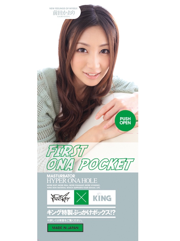 【業界最安値!】FIRST ONAPOCKET 前田かおり 商品説明画像1