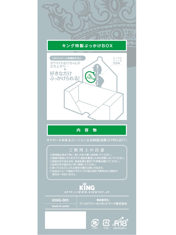 【業界最安値!】FIRST ONAPOCKET 前田かおり 商品説明画像6