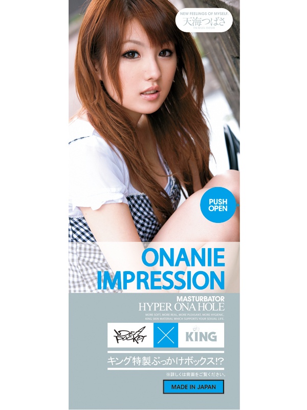 ONANIE IMPRESSION 天海つばさ 商品説明画像1