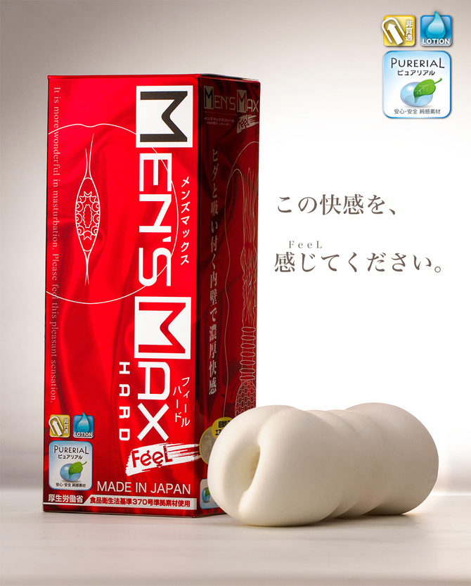 ENJOY TOYS MEN'S MAX FEEL(メンズマックスフィール) 商品説明画像2