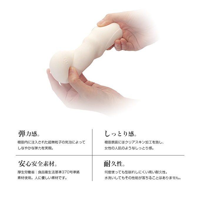 ENJOY TOYS MEN'S MAX FEEL(メンズマックスフィール) 商品説明画像7