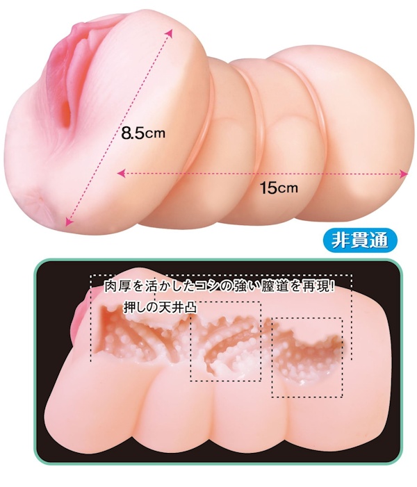 【販売終了・アダルトグッズ、大人のおもちゃアーカイブ】【期間限定100ポイント還元！】ぐちゅ濡れメイド3段締め 商品説明画像5