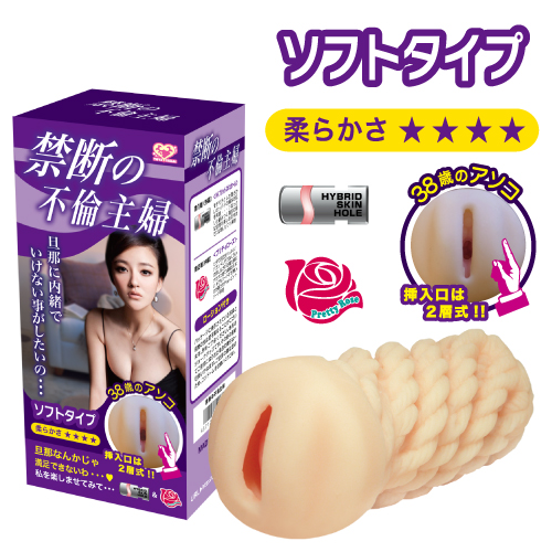 【半額以下!】禁断の不倫主婦 商品説明画像2