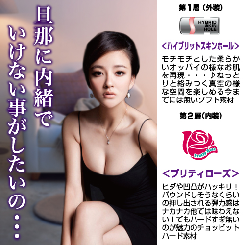 【半額以下!】禁断の不倫主婦 商品説明画像5