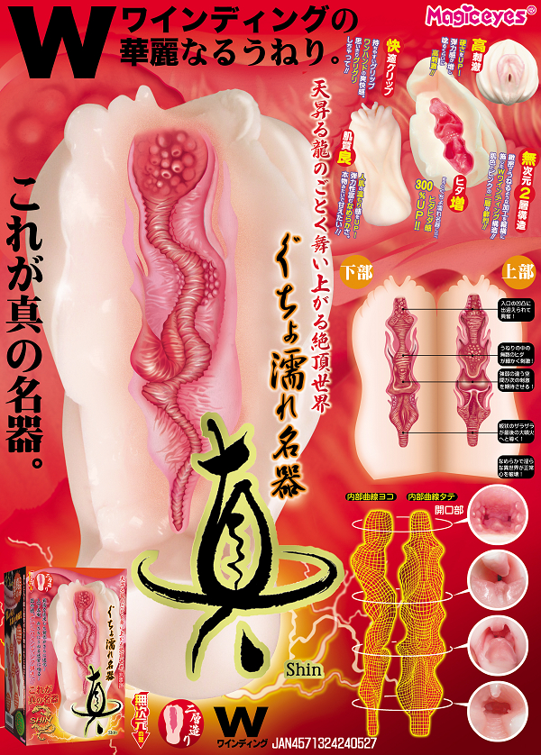 ã50ï½60ï¼OFF!ããæ¥­çæå®å¤!ããã¡ãæ¿¡ãåå¨ ç Shin ååèª¬æç»å7