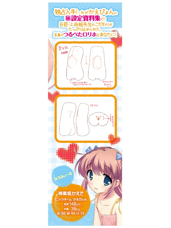 ã¤ããºãã¢ã¤ãã«åè£ç ãã&nbsp;ãã¾ç&nbsp;ä¿®ä¸­ï¼ NEXE-375 ååèª¬æç»å6