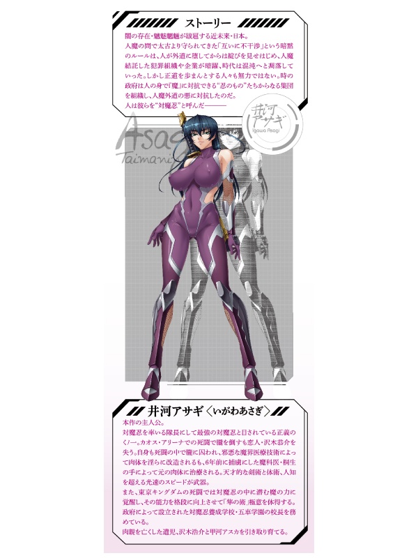 å¯¾é­å¿ã¢ãµã® ååèª¬æç»å6