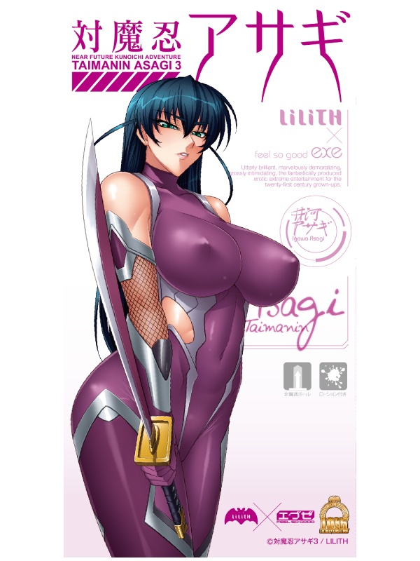 å¯¾é­å¿ã¢ãµã® ååèª¬æç»å1