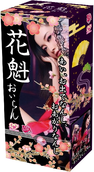 花魁＜おいらん＞ 商品説明画像1