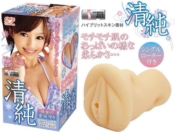 清純 pure girl 商品説明画像2