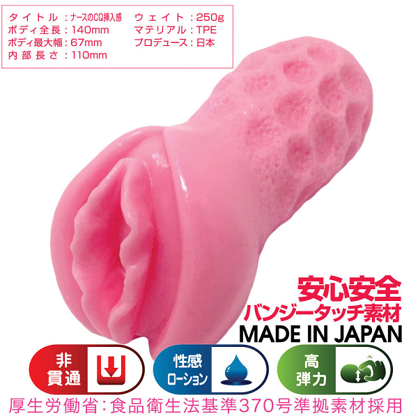 ã60ï½70ï¼OFF!ããã¼ã¹ã®CQæ¿å¥æ ååèª¬æç»å2