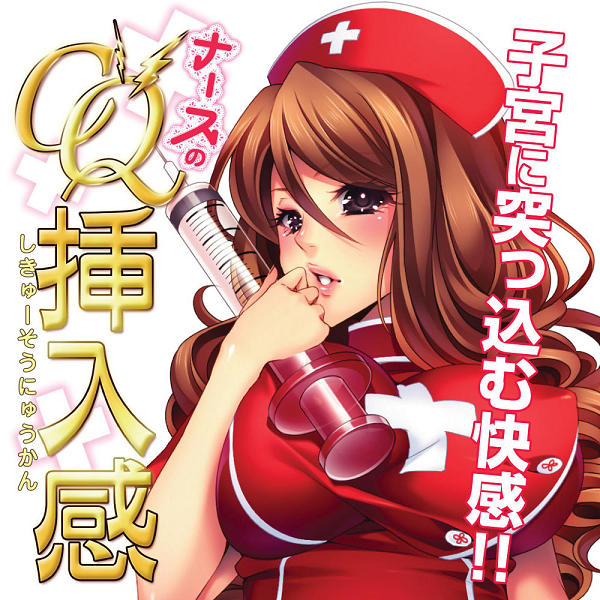 ã60ï½70ï¼OFF!ããã¼ã¹ã®CQæ¿å¥æ ååèª¬æç»å6
