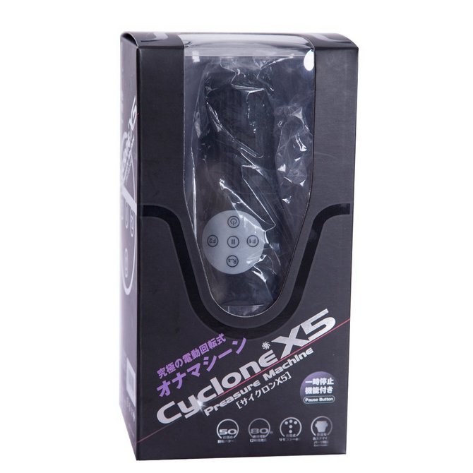 【業界最安値!】CycloneX5　サイクロンX5-一時停止機能付きVer ◇ 商品説明画像6