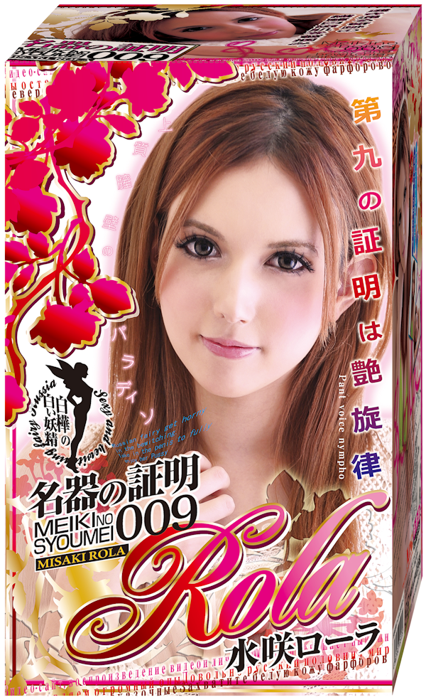 ãä¼å¡éå®3892ãã¤ã³ãéåï¼ãåå¨ã®è¨¼æ ãã¡ã¤ã«No.009 æ°´å²ã­ã¼ã© ååèª¬æç»å1