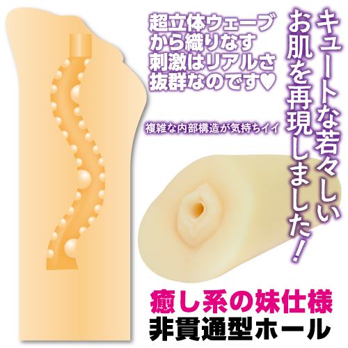 Vitamin＜ビタミン＞ 商品説明画像3
