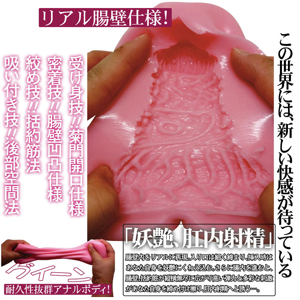 【業界最安値!】アナル婦人ビヨンド 商品説明画像5