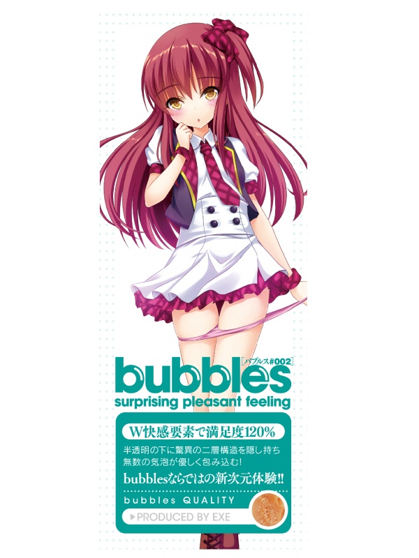 【販売終了・アダルトグッズ、大人のおもちゃアーカイブ】bubbles［バブルス］ ♯2 商品説明画像5