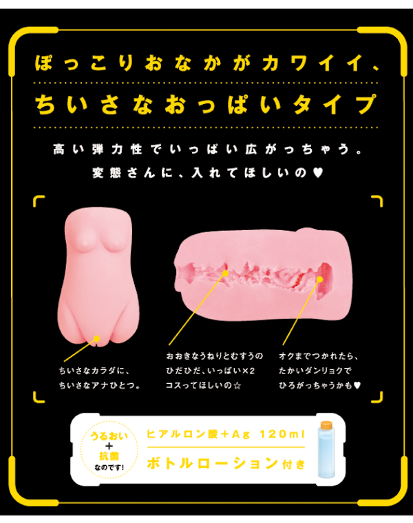 馬鹿で変態なにぃにに、こんなことされるなんて。 商品説明画像5