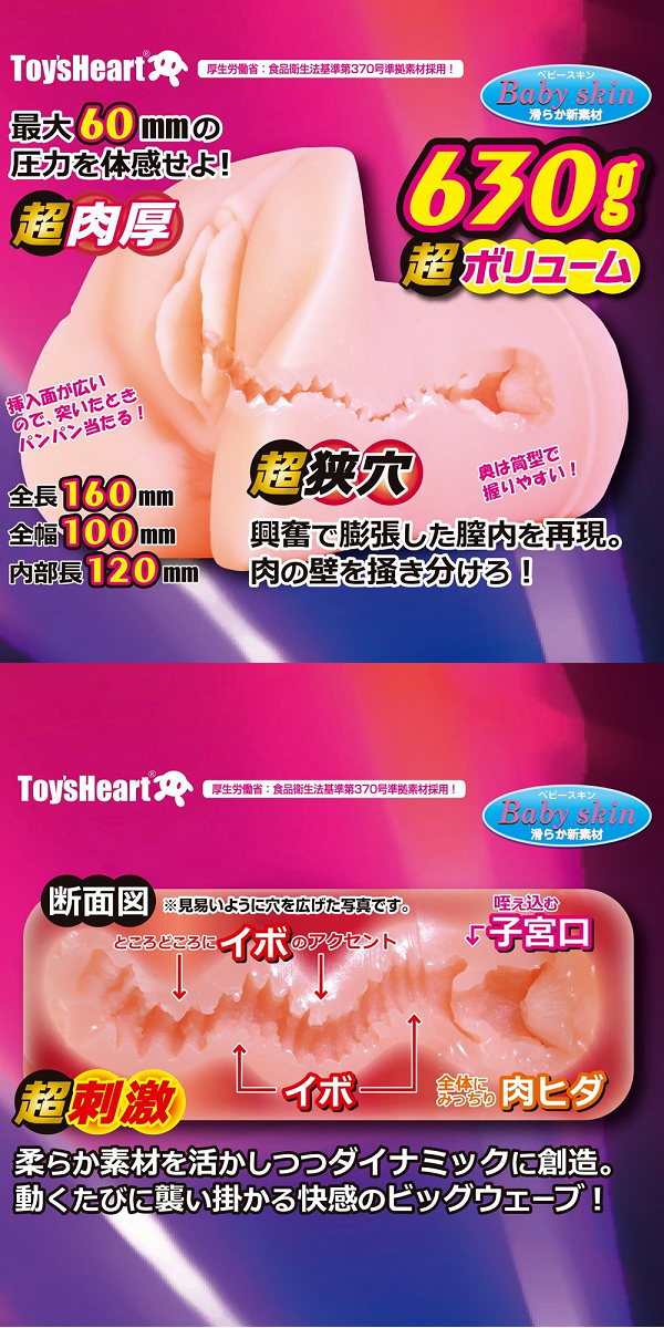 ãè²©å£²çµäºã»ã¢ãã«ãã°ããºãå¤§äººã®ããã¡ãã¢ã¼ã«ã¤ãããä¾¡æ&nbsp;¼èª¿æ»å¤ä¸ãï¼ãã¨ã­å§(ERO ANE) ååèª¬æç»å5
