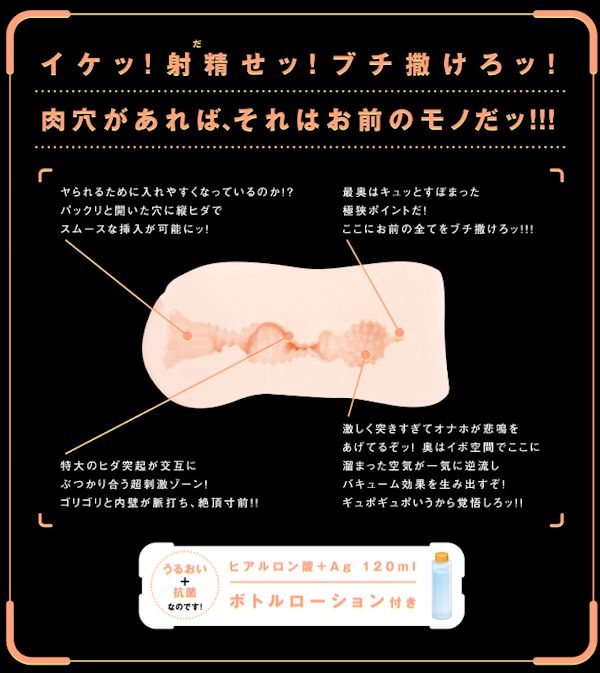 【販売終了・アダルトグッズ、大人のおもちゃアーカイブ】おなびっち 商品説明画像5
