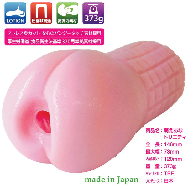 ã50ï½60ï¼OFF!ããæ¥­çæå®å¤!ãRIDE ãããªãã«ç­ç©´ãèããªããªããã£ ååèª¬æç»å2