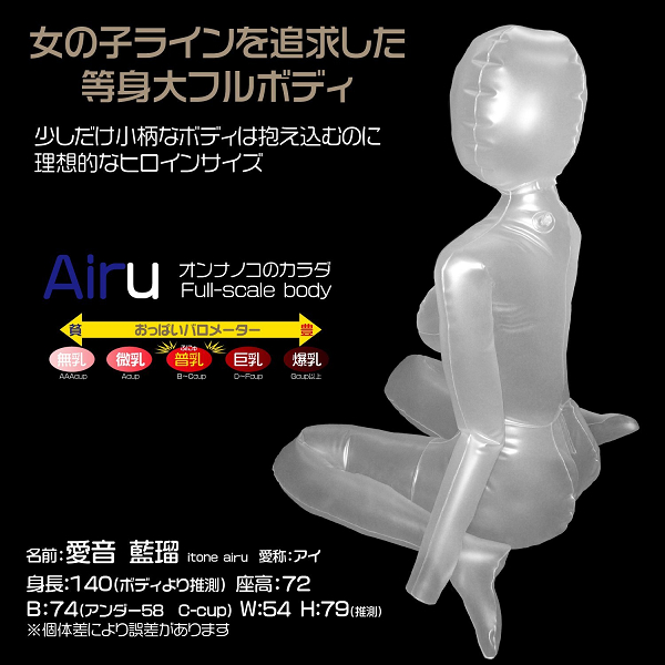 【50～60％OFF!】【業界最安値！】オンナノコのカラダ 商品説明画像2